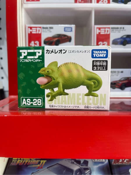ANIA AS-28 Chameleon