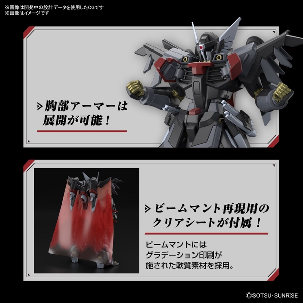 Mô hình Lắp Ráp HG 1/144 SEED FREEDOM Black Knight Squad Shi-ve.A Chính hãng bandai