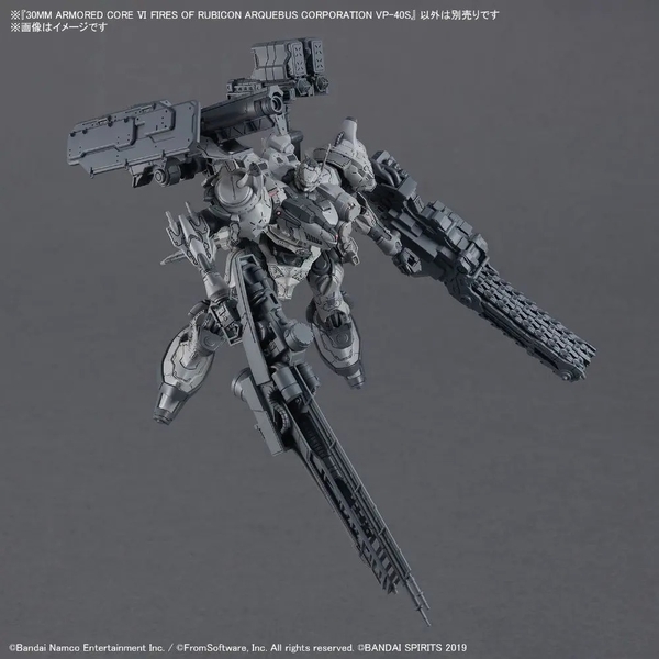Mô Hình Lắp Ráp 30MM ARMORED CORE 6 FIRES OF RUBICON - ARQUEBUS CORPORATION VP-40S  của Bandai Nhật Bản