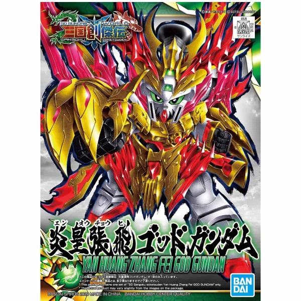 Mô Hình Lắp Ráp Gundam SD 033 Yan Huang Zhang Fei God Gundam Sangoku Soketsuden của Bandai Nhật bản