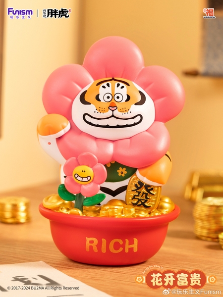 Hộp Mù Funism Blindbox Alexander the Fat Tiger – Fortune Tiger Series (Hổ béo tài lộc)
