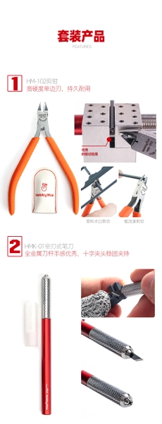 Dụng cụ Hobby Mio Bộ Dụng Cụ Lắp Ráp Mô Hình Gundam Hobby Mio Craft Tool Set 10 (Combo 10 món)