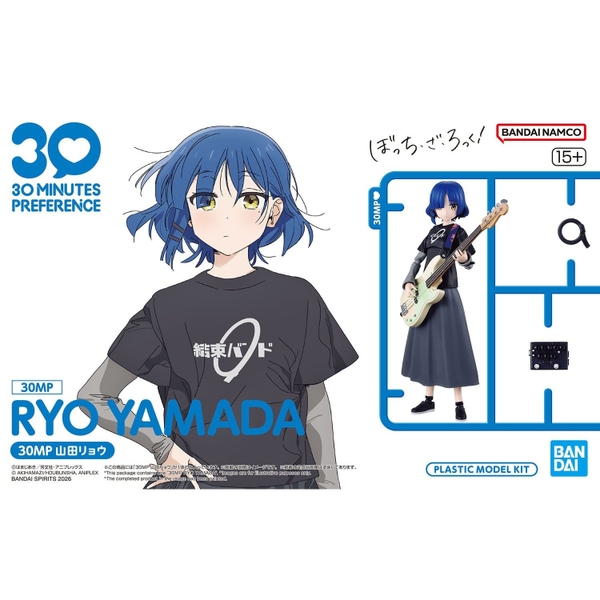 Mô Hình Lắp Ráp 30MP - Bocchi the Rock! - Ryo Yamada của Bandai Nhật Bản