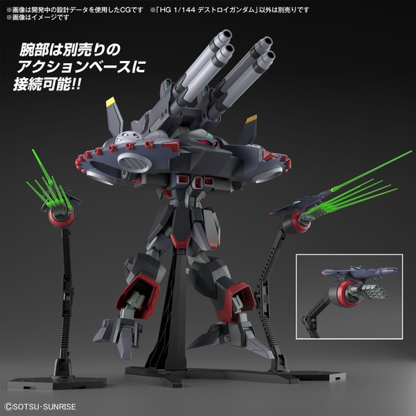 Mô hình HGCE 246 1/144 HG Destroy Gundam - Chính hãng Bandai Nhật Bản