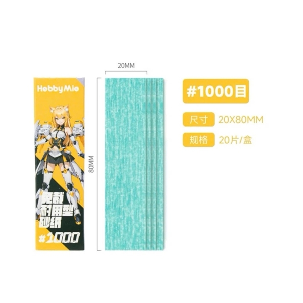 Dụng Cụ Hobby Mio Giấy Nhám Dán Meow Craftsman 2.0 có sẵn keo dán ( Hộp 20 tờ )