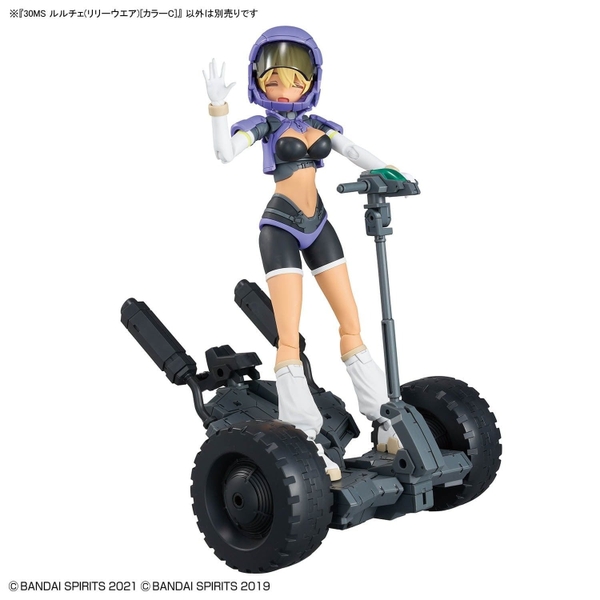 Mô Hình Lắp Ráp 30MS LULUCE (LILY WEAR) [COLOR C] của Bandai Nhật Bản