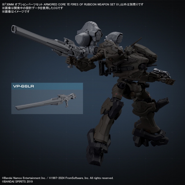 Mô Hình Lắp Ráp 30MM ARMORED CORE Ⅵ FIRES OF RUBICON SCHNEIDER NACHTREIHER/40E STEEL HAZE của Bandai