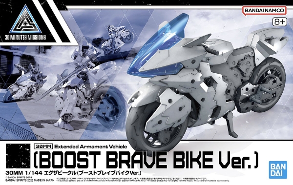 Mô Hình Lắp Ráp 30MM Extended Armament Vehicle (Boost Brave Bike Ver.) của Bandai Nhật Bản