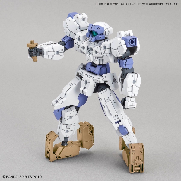 Mô Hình Lắp Ráp 30MM 1/144 Extended Armament Vehicle - Tank Ver - Brown của Bandai Nhật Bản