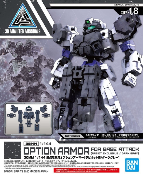 Mô Hình Lắp Ráp 30MM 1/144 OPTION ARMOR FOR BASE ATTACK [RABIOT EXCLUSIVE / DARK GRAY] của Bandai Nhật Bản