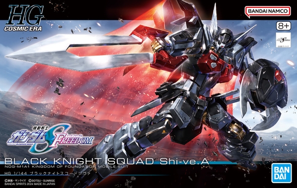Mô hình Lắp Ráp HG 1/144 SEED FREEDOM Black Knight Squad Shi-ve.A Chính hãng bandai