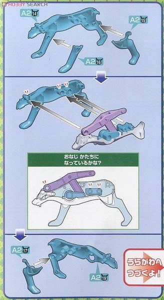 Mô Hình Lắp Ráp Pokemon Plastic Model Collection Suicune của Bandai Nhật bản