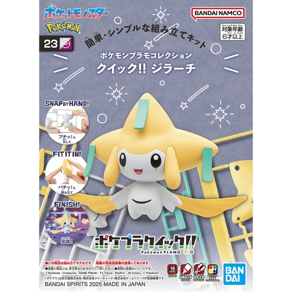 Mô Hình Lắp Ráp Pokemon Plamo Collection Quick!! 23: Jirachi của Bandai Nhật Bản