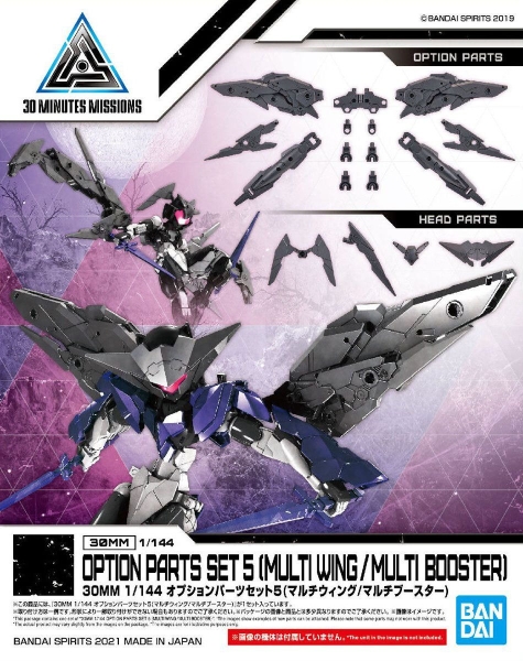 Mô Hình Lắp Ráp 30MM 1/144 OPTION PARTS SET 5 (MULTI WING /MULTI BOOSTER) của Bandai Nhật bản