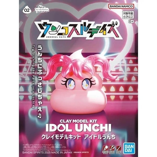 Mô Hình Lắp Ráp Clay Model Kit - Unkosol Day Idol Unchi của Bandai Nhật Bản