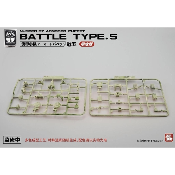Mô Hình Lắp Ráp 1/24 NUMBER 57 Armored Puppet Battle Type.5L Camouflage Limited Edition