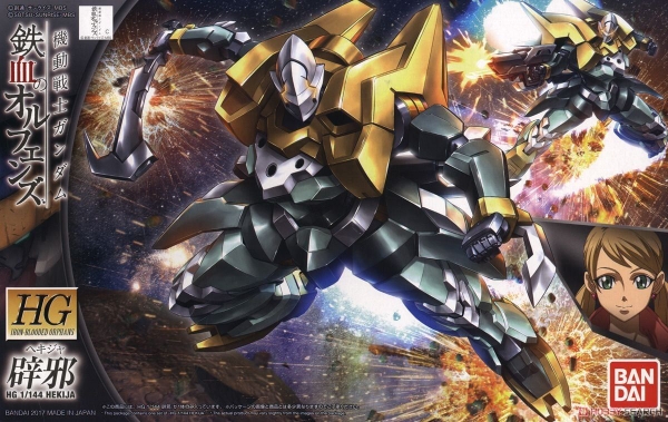 Mô Hình Lắp Ráp Gundam HG IBO 1/144 HEKIJA của Bandai Nhật Bản