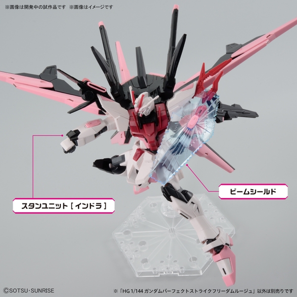 Mô hình Lắp Ráp HG BM 1/144 Gundam Perfect Strike Freedom Rouge (Gundam Build Metaverse) Chính hãng bandai