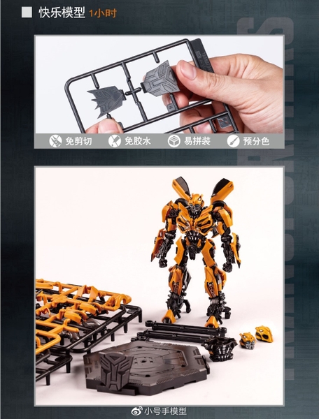 Mô hình lắp ráp Trumpeter SK-07 Bumblebee Transformers TLK Model Kit