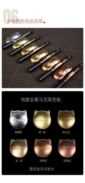 DỤNG CỤ HOBBY MIO - BÚT MÀU KIM LOẠI Màu Mạ MODEL MARKER SUPER METALLIC COLOR