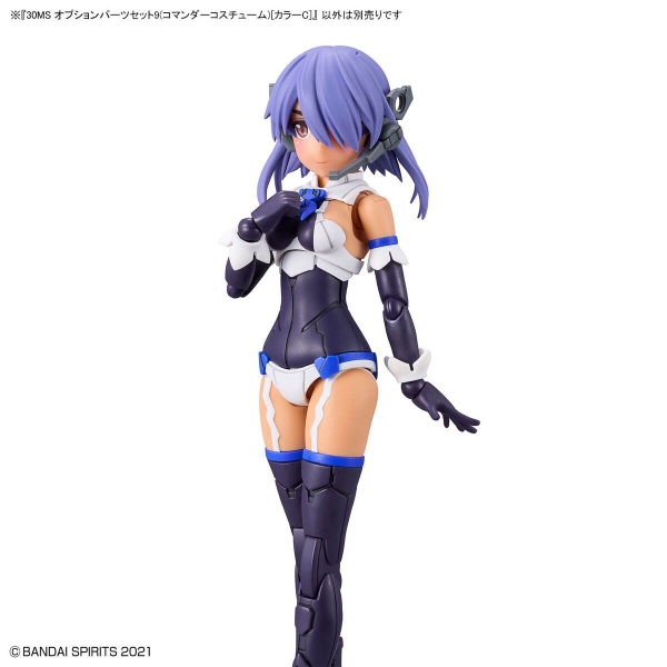 Mô Hình Lắp Ráp 30MS OPTION PARTS SET 9 (COMMANDER COSTUME) [COLOR C] của Bandai Nhật Bản