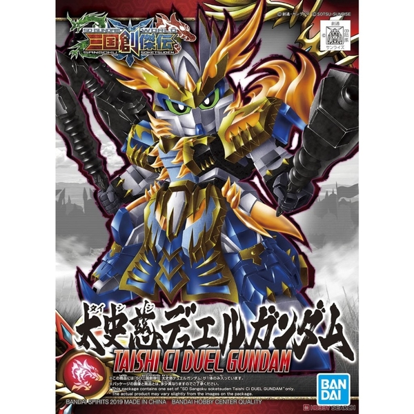 Mô Hình Lắp Ráp Gundam SD SANGOKU SOKETSUDEN Taishi Ci DUEL GUNDAM của Nhật Bản