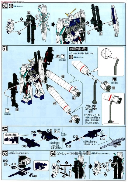 Mô Hình Lắp Ráp Gundam HG UC 1/144 RX-0 Full Armor Unicorn Gundam - Destroy Mode của Bandai Nhật Bản