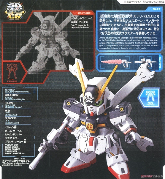 Mô Hình Lắp Ráp Gundam SD GUNDAM CROSS SILHOUETTE CROSSBONE GUNDAM X1 của Bandai Nhật Bản