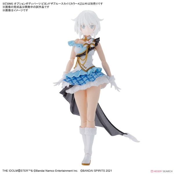 Mô Hình Lắp Ráp Bộ Phụ Kiện 30MS OPTION BODY PARTS BEYOND THE BLUE SKY 1 [COLOR A] của Bandai Nhật Bản