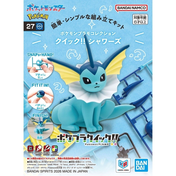 Mô Hình Lắp Ráp Pokemon Plastic Model Collection Quick!! 27 Vaporeon của Bandai Nhật Bản