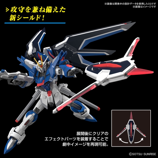 Mô Hình Lắp Ráp HG 1/144 RISING FREEDOM GUNDAM Chính hãng Bandai