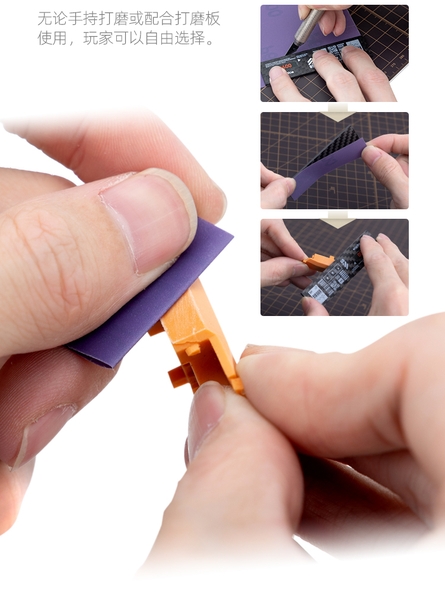 Dụng Cụ Hobby Mio 3 tờ Giấy Nhám nhiều cấp độ đa dụng kích thước 125x160 (Loại có sẵn keo dán)