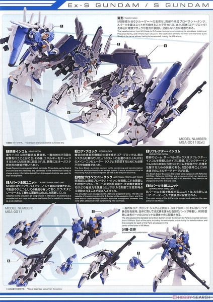 Mô Hình Lắp Ráp Gundam MG 1/100 Ex-S GUNDAM / S GUNDAM của Bandai Nhật Bản