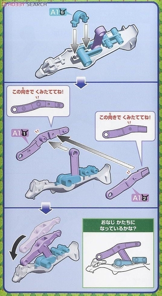 Mô Hình Lắp Ráp Pokemon Plastic Model Collection Suicune của Bandai Nhật bản