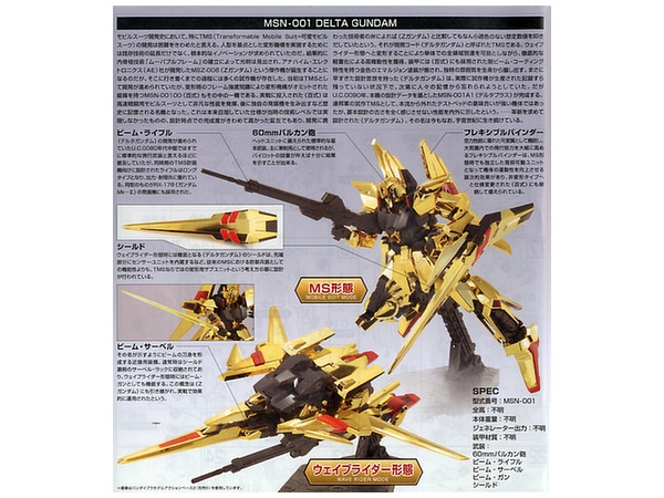 Mô hình lắp ráp Gundam HG UC Delta Gundam 136 của Bandai Nhật bản