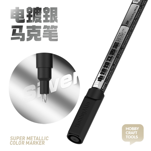 DỤNG CỤ HOBBY MIO - BÚT MÀU KIM LOẠI Màu Mạ MODEL MARKER SUPER METALLIC COLOR
