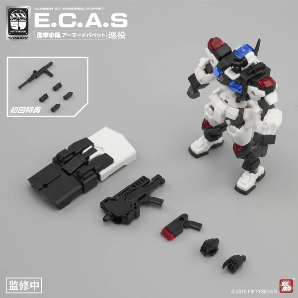Mô Hình Lắp Ráp 1/24 NUMBER 57 Armored Puppet E.C.A.S (Patrol)
