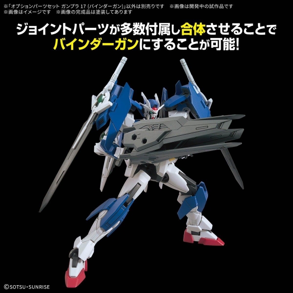 Mô Hình Lắp Ráp Bộ Phụ Kiện OPTION PARTS SET GUNPLA 17 (BINDER GUN) của Bandai Nhật Bản
