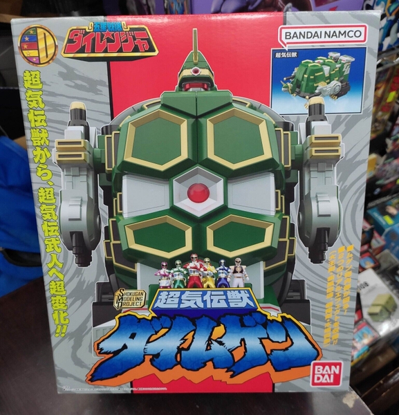 [HÀNG CÓ SẴN] Mô Hình Lắp Ráp Super Mini Pla SMP Super Mythical Qi Beast Daimugen Chính hãng bandai