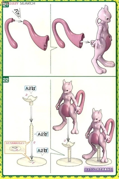 Mô Hình Lắp Ráp Pokemon PLAMO COLLECTION SERIES MEWTWO của Bandai Nhật Bản