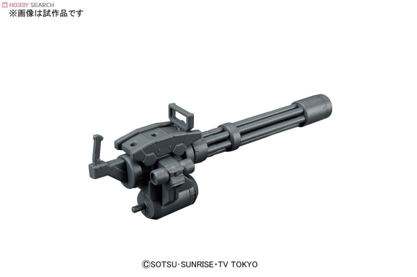 Mô Hình Lắp Ráp Gundam HG BC 1/144 GIANT GATLING của Bandai Nhật Bản