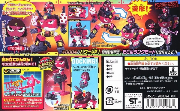Mô Hình Lăp Ráp KERORO - GIRORO ROBO MK 2 / MK II của Bandai Nhật bản