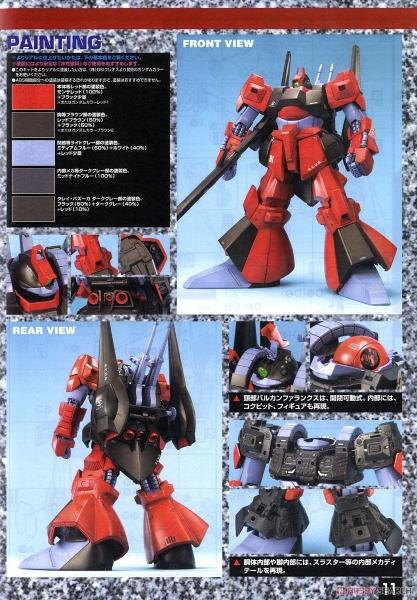 Mô Hình Lắp Ráp Gundam MG 1/100 Rick Dias - Quattro Bajeena color của Bandai Nhật Bản
