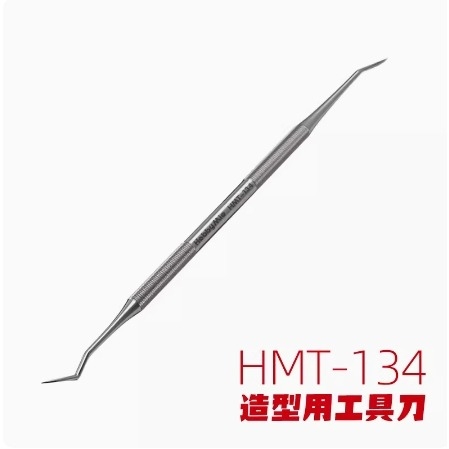 Dụng cụ HOBBY MIO Dao thép gọt cắt tỉa 2 đầu hỗ trợ cho putty HMT131 - 132 - 133 - 134 Hobby mio