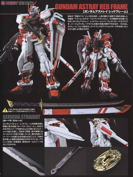 Mô Hình Lắp Ráp PG 1/60 GUNDAM ASTRAY RED FRAME của Bandai Nhật Bản