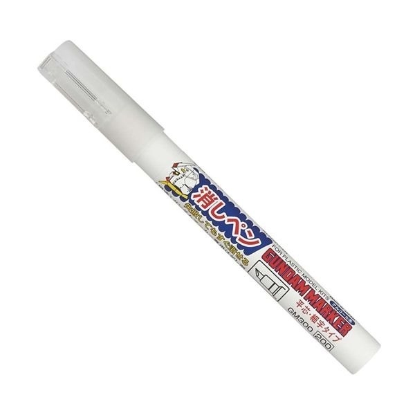 Bút tẩy lằn chìm GM gundam marker GM300 của MR Hobby