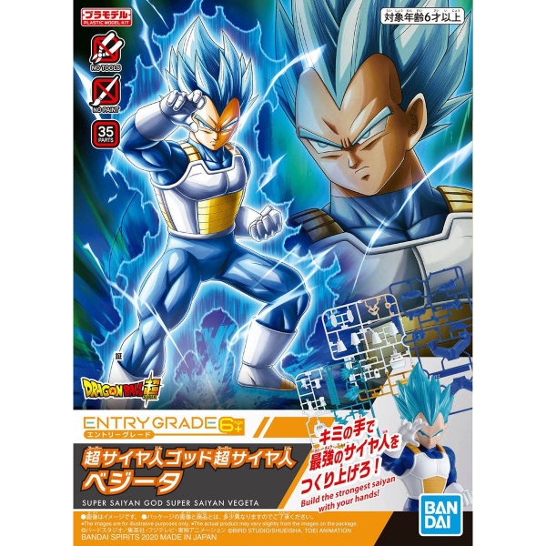 Mô hình lắp ráp Entry Grade EG Super Saiyan God Super Saiyan Vegeta của Bandai nhật