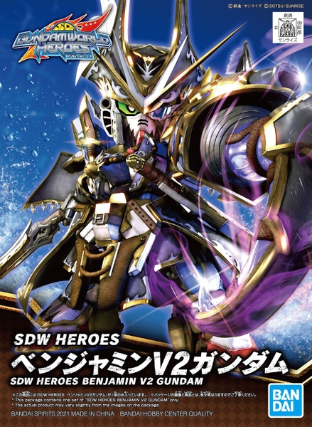 Mô Hình Lắp Ráp Gundam SDW Heroes 04 Benjamin V2 Gundam SD Gundam World Heroes của Bandai Nhật
