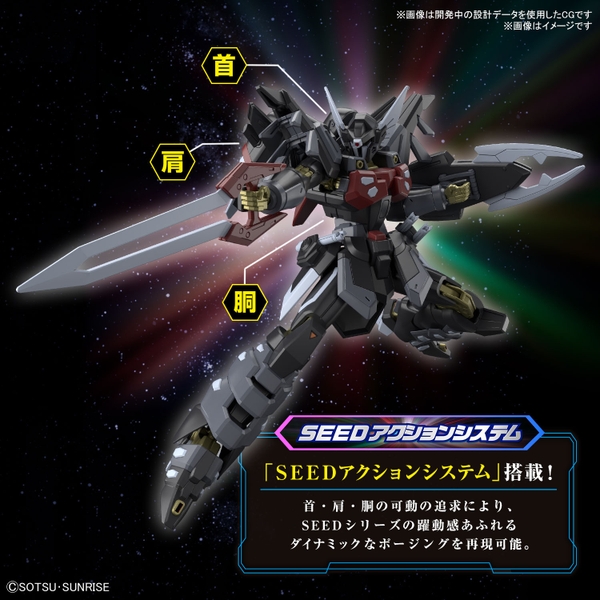 Mô hình Lắp Ráp HG 1/144 SEED FREEDOM Black Knight Squad Shi-ve.A Chính hãng bandai