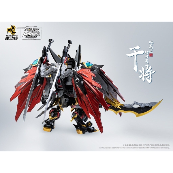 Mô Hình Lắp Ráp MNPQ-XH04 Gan Jiang Can Tương Ver Chibi (MGSD) có khung xương kim loại Motor Nuclear